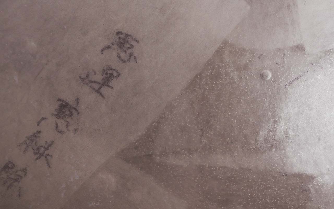 The fourteenth photo for the blog post on Japan posted on May 25, 2017.